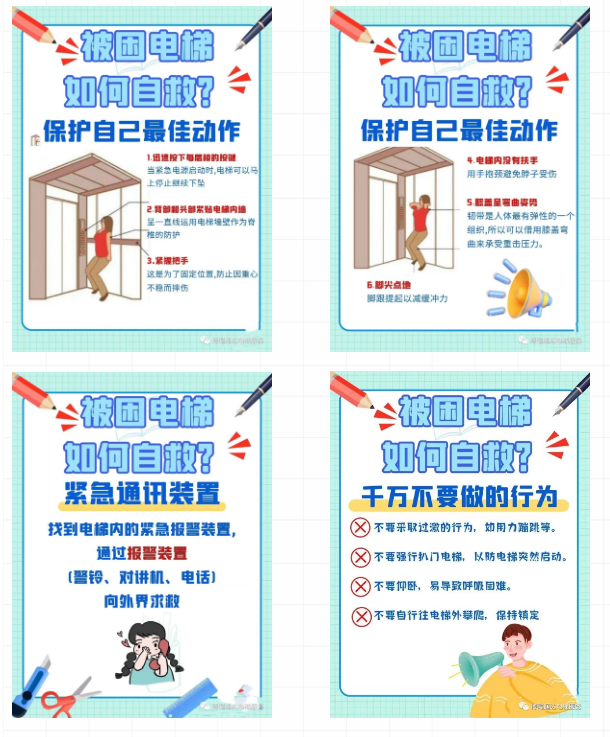 1703149944766890.png 企業(yè)微信截圖_1703148904279.png