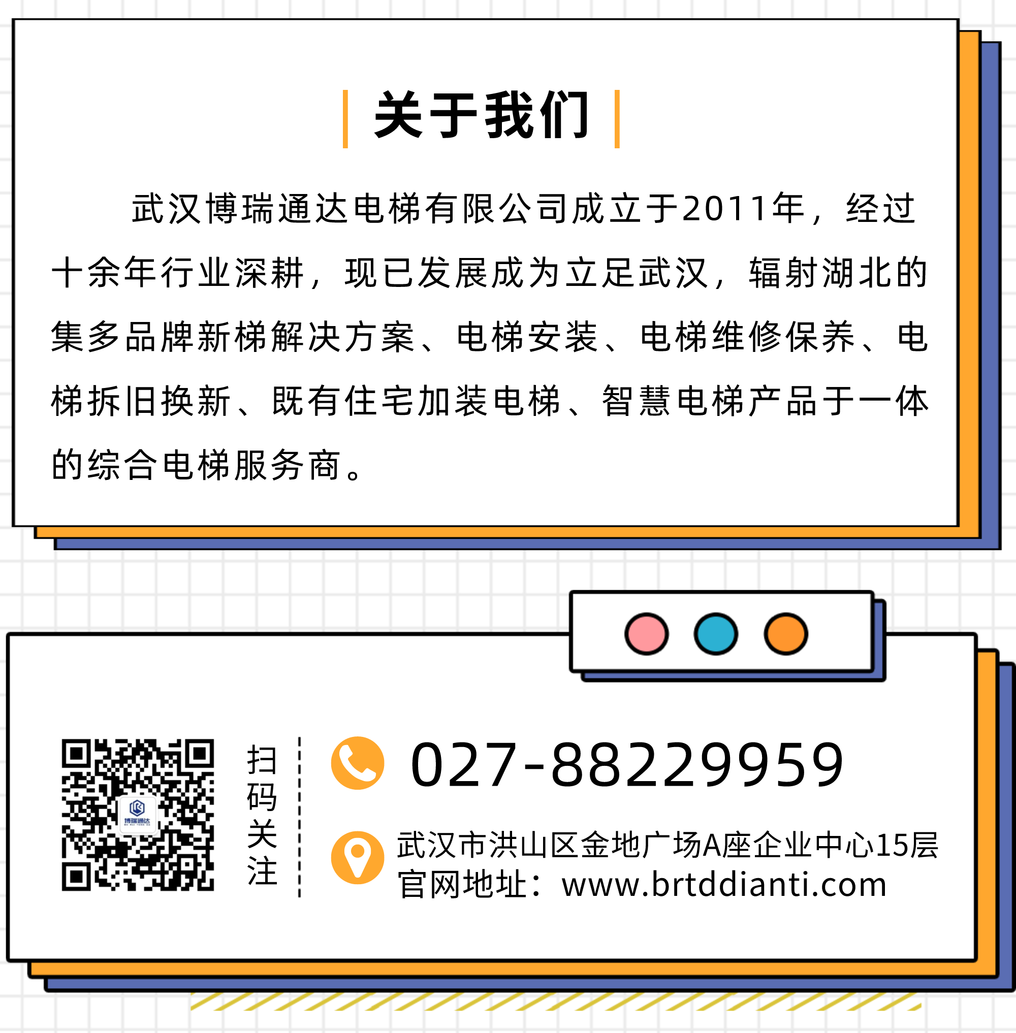 公眾號尾圖.png