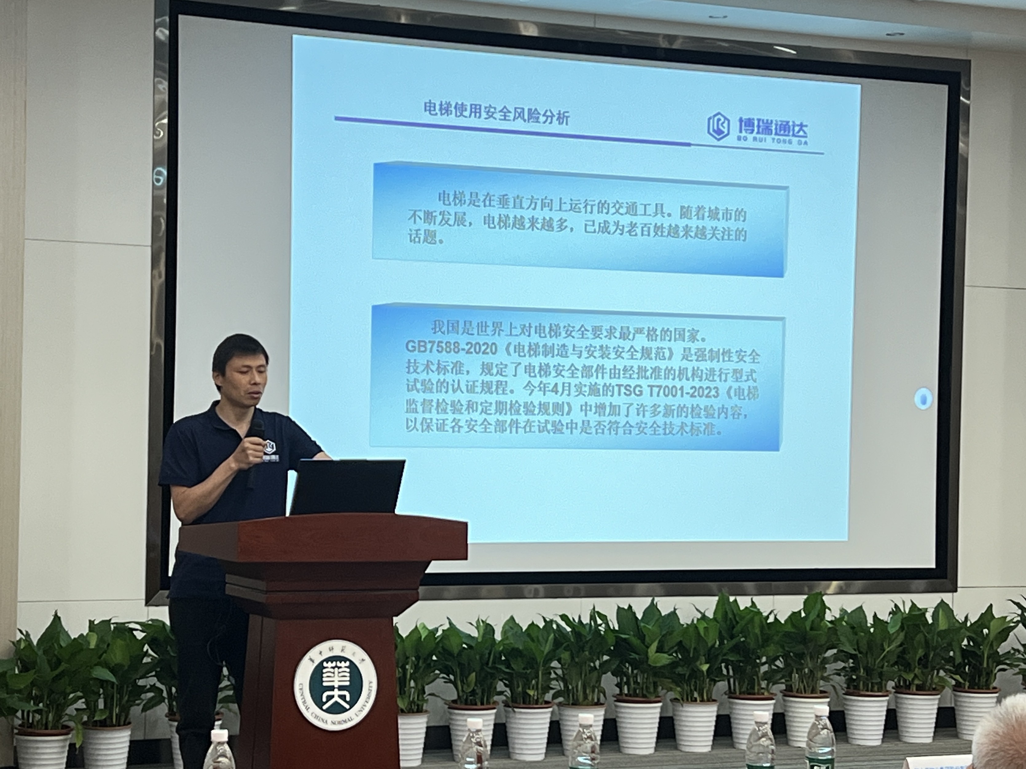 微信圖片_20240702115715(1).jpg